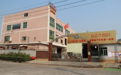 熱烈祝賀耐美特工業(yè)設(shè)備公司英文網(wǎng)站改版上線！